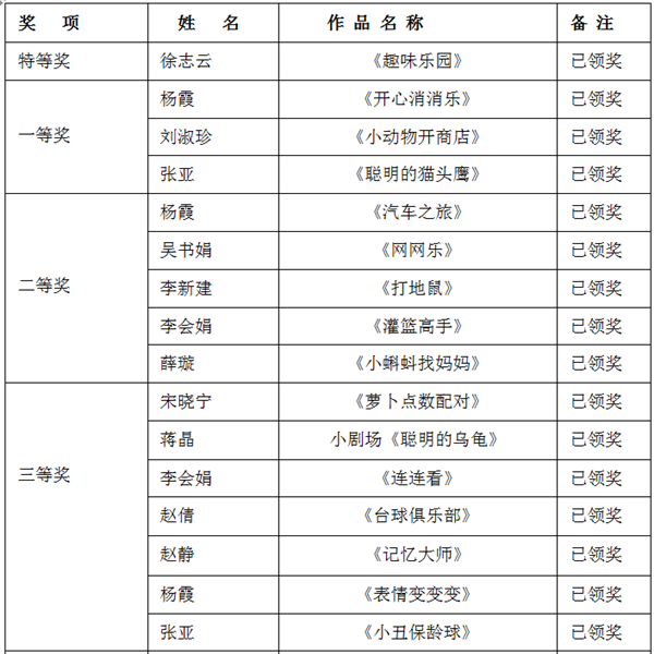 QQ圖片20170915151035.png