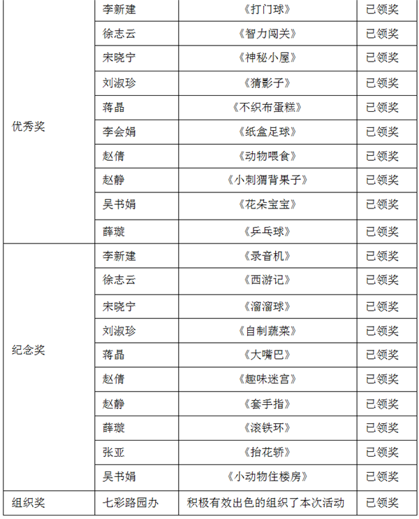 QQ圖片20170915151612(1).png