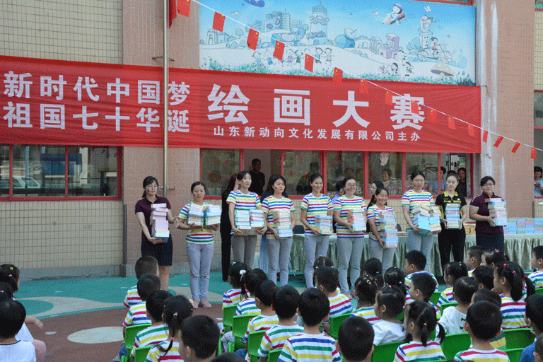 DSC_0873.gif