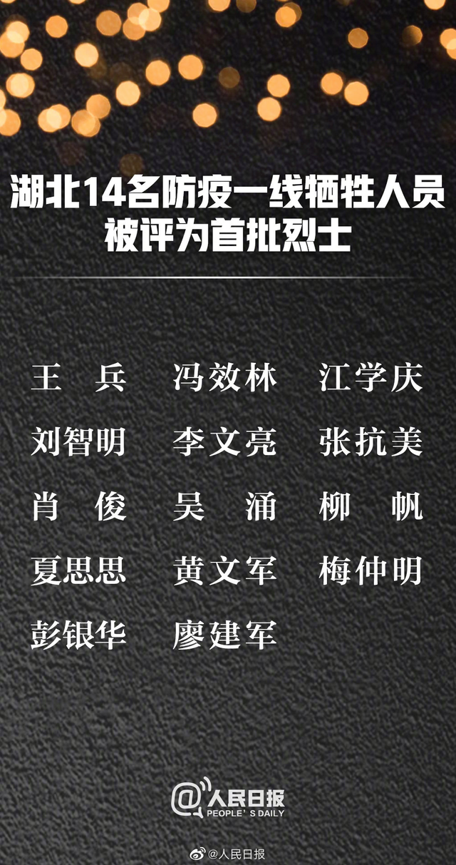 微信圖片_20200404165343.png