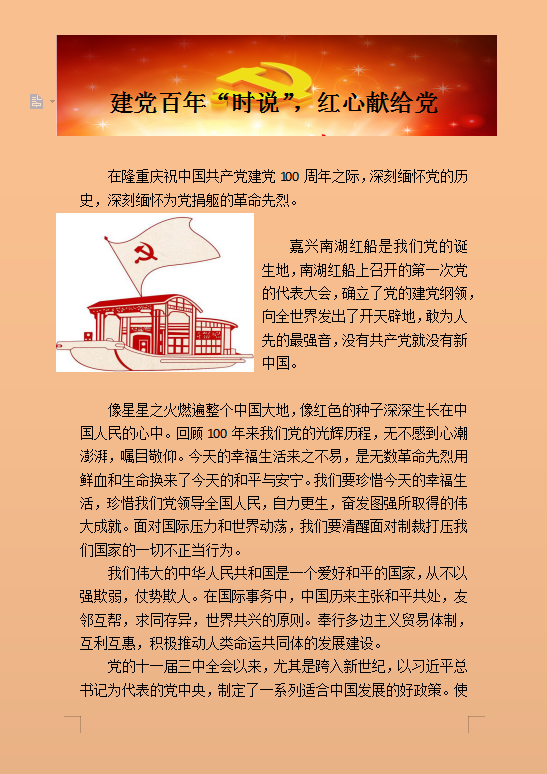 QQ圖片20210624101256.png