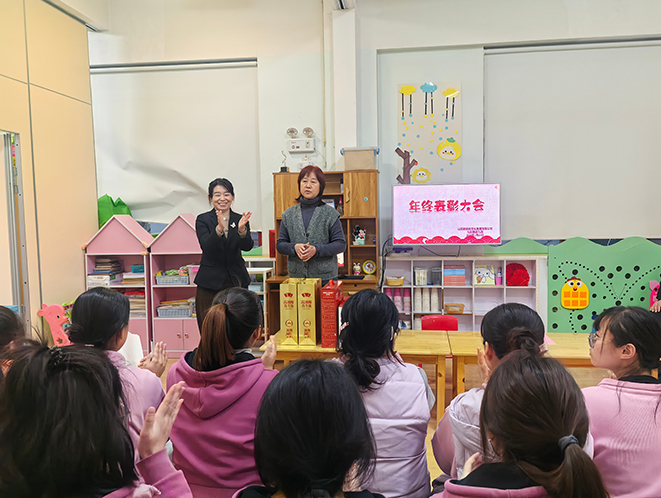 趙總講話2.jpg