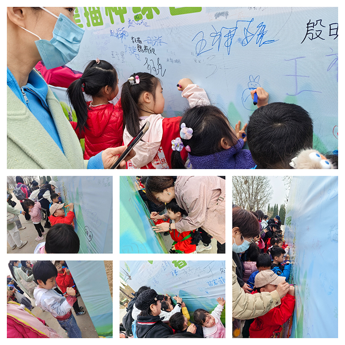 簽名墻.jpg