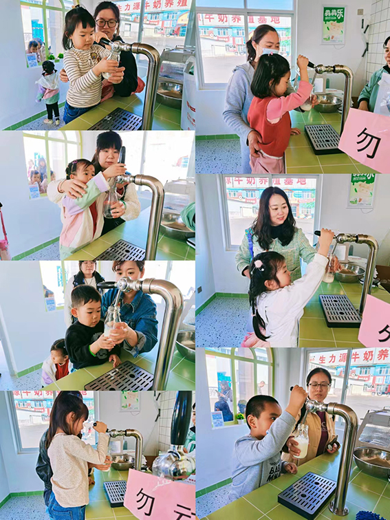接牛奶.jpg
