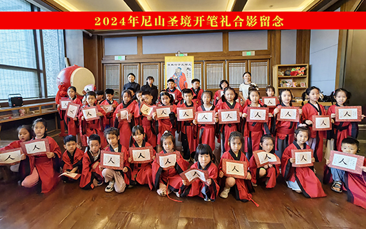 合影----新新.jpg