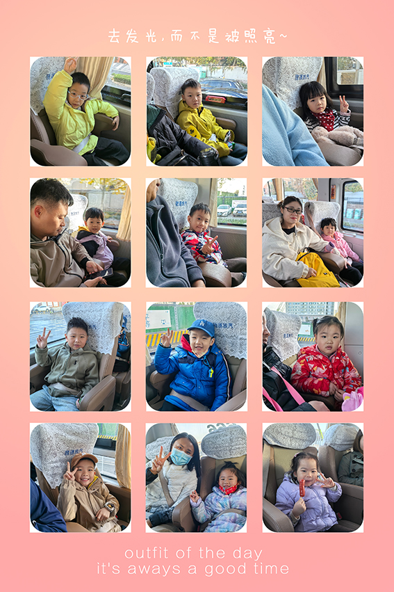 MEITU_20241117_080936329.jpg