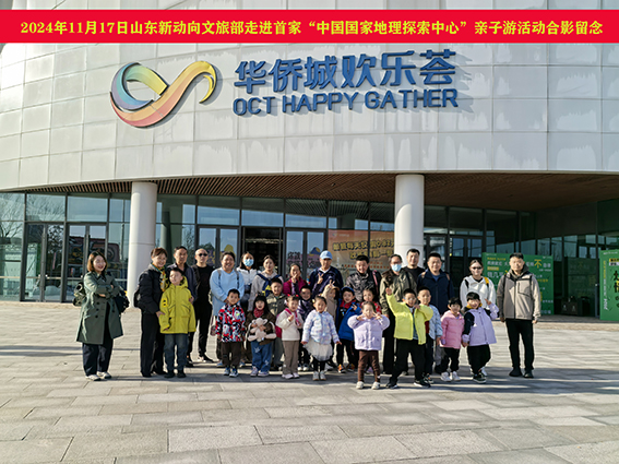 合影1.jpg