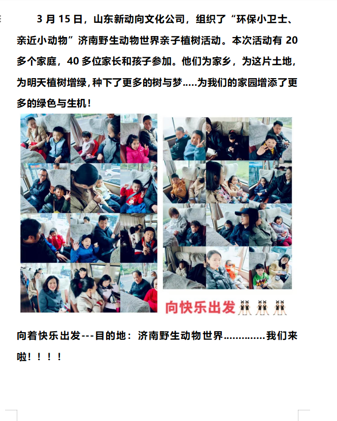 微信圖片_20250402113744.png