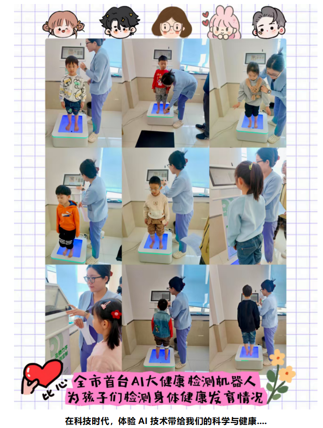 微信圖片_20250402120347.png